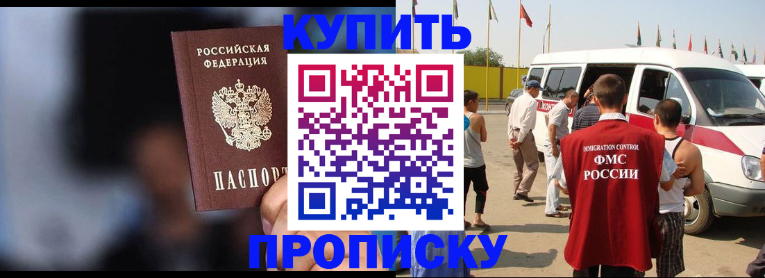 прописка поиск в Можге